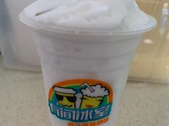 -有间冰室(侨港风情街店)