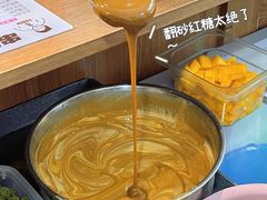 -串妹花式冰粉(乐山总店)