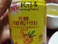 -邱二餐馆