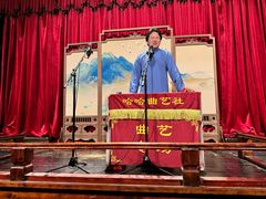 -哈哈曲艺社(西门闲亭店)