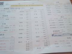 菜单-管氏翅吧(中关村店)