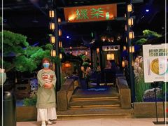 -绿茶餐厅(千岛湖银泰城店)