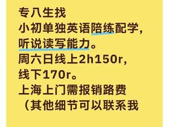 -新东方国际教育·雅思托福(裕德路校区)