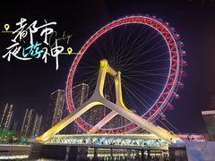 -喜茶(天津乐宾百货店)