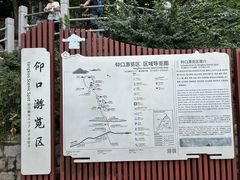 -崂山仰口游览区