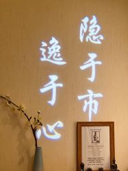 -梵隐SPA
