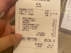 -金悦轩海鲜城(渔人码头店)