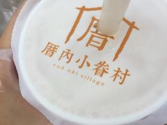 小眷村奶茶-厝内小眷村(新北万达店)