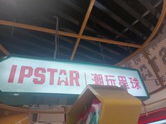 -大悦城(沈阳中街店)