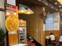 -下梅人家土菜馆(历史文化餐厅度假区店)