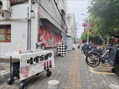 -蛙大侠香辣牛蛙火锅店(总店)