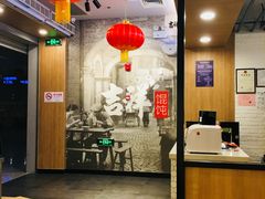 -吉祥馄饨(虹桥火车站店)