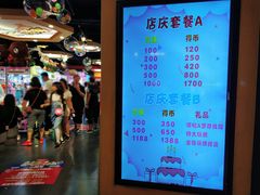 -PAWTOY爪e玩偶店(天兴罗斯福店)