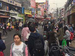 -冰神(火炬路店)