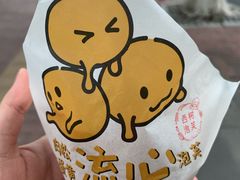 -西树泡芙(正佳店)