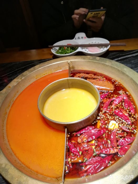 来龙驿老火锅(解放碑店)三味锅底图片 - 第1张