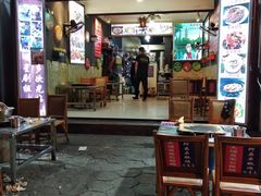 门面-阿昌白族石板烧(大理古城店)