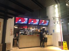 门面-一棠龙虾•王牌虾球(楚河汉街店)