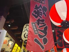 -白石的深夜食堂(济南万象城店)