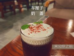 车厘子奶盖-高原家咖啡(博爱路店)