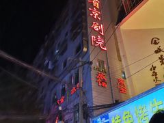 -正宁路小吃夜市