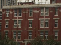 -天津市口腔医院(和平本部)