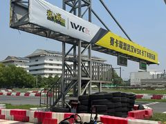 -赛卡联盟WSK卡丁车俱乐部