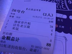 -鱼库·不仅是一家烤鱼店(车公庙店)