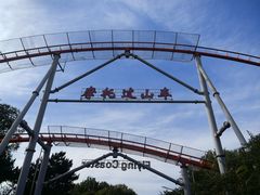 -朝阳公园游乐园