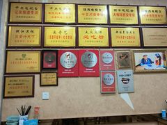 -天发芽·何记葫芦头泡馍·传统小吃(报恩寺街店)