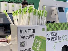 -奈雪的茶(优特汇店)