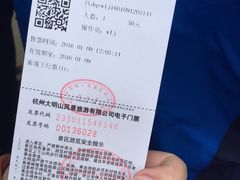 -大明山自然探索公园