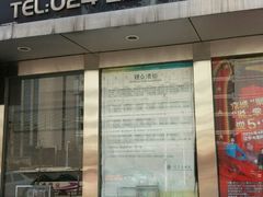 -辽宁大剧院