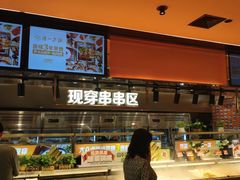 -串一火锅(赛格国际购物中心店)