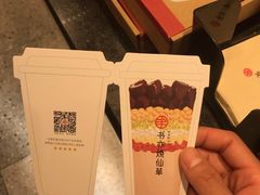 -书亦烧仙草(二七万达广场店)