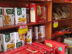 零售区-禄源公·老莞诚饭店