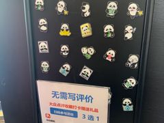 -眉州东坡(北苑华贸店)