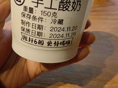 -云味馆·云南菜·云南米线(景田店)