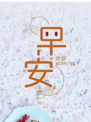 -芙贝佳禾·痘肌管理中心
