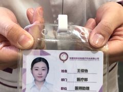 -宠爱国际动物医院·疑难骨科·心肾内科·皮肤科(太阳宫店)