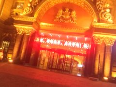 -九号公馆(秦岭路店)