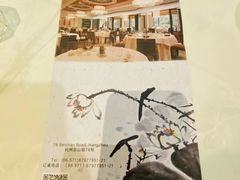 -杭州香格里拉·香宫中餐厅