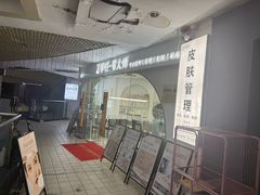 -凤城河风景区