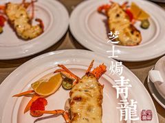 -寻味顺德·珍之宝酒楼(杏坛店)