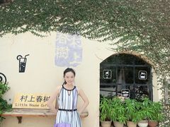 -村上春树