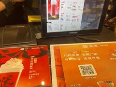 -湊湊火锅·茶憩(南京东路悦荟店)