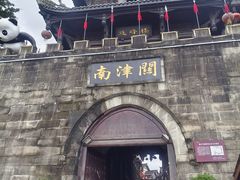 -南津关古镇