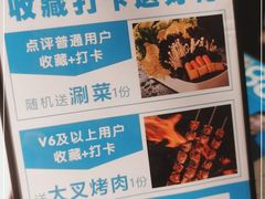 -半天妖烤鱼(江宁万达店)