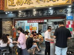 -達揚原味燉品(文明路店)