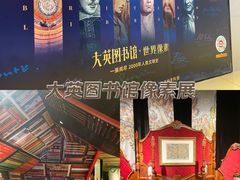 -成都银泰中心in99